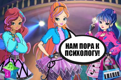 Хронология всех мультфильмов WINX | pink world | Дзен