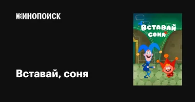 Вставай, соня! Этого слоненка очень сложно разбудить — забавное видео -  23.05.2020, Sputnik Беларусь