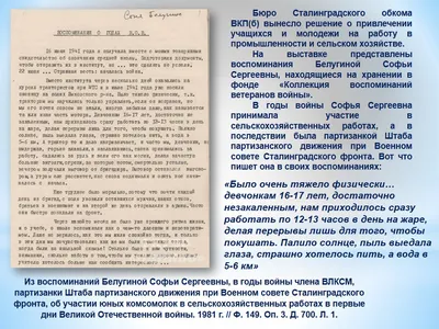 Вставай соня, вот мы и прилетели. Тебя даже метеорит не разбудил