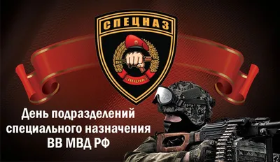 Знак НВИ ВВ МВД РФ Новосибирск Новосибирский военный институт внутренних  войск им. генерала армии И.К. Яковлева МВД России