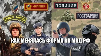 Указом Президента РФ от 2 марта 1993 г. управление внутренних войск МВД  СССР по Западной Сибири преобразовано в Сибирский округ… | Генерал-майор,  Президенты, Задачи