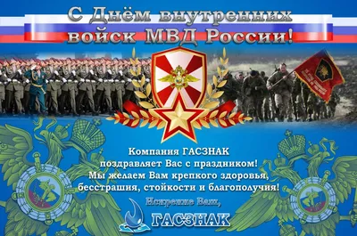 Учения антитеррористических подразделений ВВ МВД РФ | РИА Новости Медиабанк