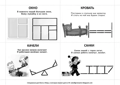 Счетные палочки. Выкладывание рисунка и другие способы применения | Растём  вместе с детьми. Учу, играю, развиваю. 🤗 | Дзен