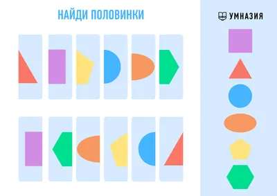 Упражнять знание о геомет.фигурах,упражнять в счете ,сравнение фигур по  величине,выкладывание из счетных палочек силуэтов геометрических… |  Instagram