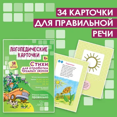 Поделки из счетных палочек для дошкольников картинки (49 фото) - фото -  картинки и рисунки: скачать бесплатно