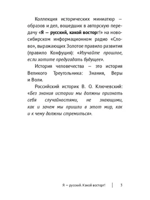 Восторг и восхищение по-хакасски (семантико-когнитивный анализ глагола  морсын - \"восторгаться, восхищаться\") – тема научной статьи по языкознанию  и литературоведению читайте бесплатно текст научно-исследовательской работы  в электронной библиотеке ...