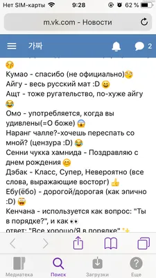 Урок русского языка «Междометие как часть речи». 7 класс. — МБОУ ЦО №83