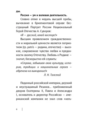 Любимая, а твои новые мясные рулетики еще остались?”-спросил муж. Точно  приготовлю это на Новый Год, все будут в восторге | Первый домашний  ресторан | Дзен