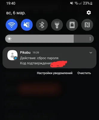 Взломать PayPal за 73 секунды / Хабр