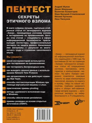 Хакеры начали использовать PDF-файлы для взлома компьютеров — Ferra.ru