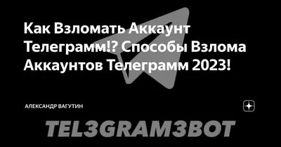 Опубликован рейтинг частоты логинов и паролей, которыми пользуются  злоумышленники для взлома