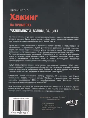 Эксперт назвал признаки взлома мобильного телефона | Информационное  агентство «Время Н»