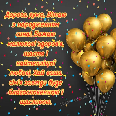 Подушка з принтом \"З днем народження, син\" 32х32 см (ID#1929849505), цена:  299 ₴, купить на Prom.ua