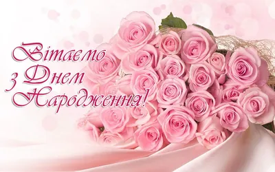Красивые розы на день рождения открытки, поздравления на cards.tochka.net