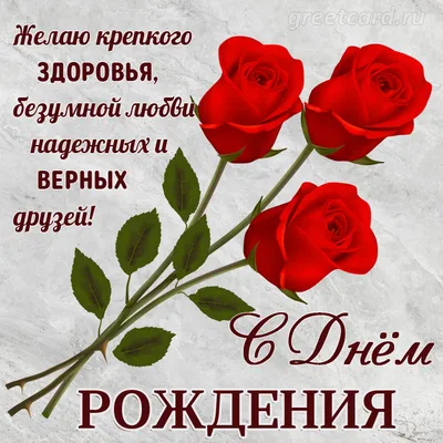 1️⃣ Розы в коробке «С днем рождения» Алматы | от Pro-buket