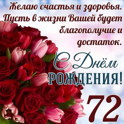 Розы и сладости \"С днём рождения !\", артикул: 333037116, с доставкой в  город Казань