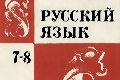 Число выездов россиян за рубеж выросло за год на 20% — РБК