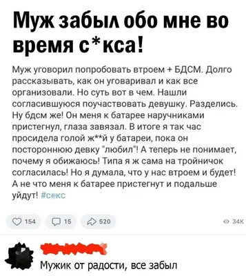 Света, зачем Стёпе напоминать о детдоме. Живет парень, забыл уже давно, а  ты напоминаешь. И вообще, он твой, ты его родила, а не какая-то… | Instagram