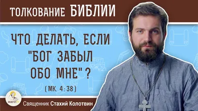 Спасибо тебе! Спасибо тебе, спасибо, Что ты не забыл обо мне. Спасибо тебе…  | не только врач | Дзен