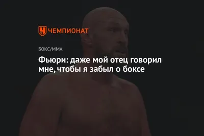 Де Дзерби: «Я уже забыл о Кайседо, мне нужны те, кто хочет играть за  «Брайтон»