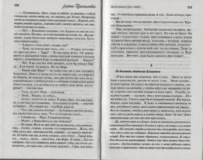 Что вы мне Второй ударной тычете, я не предатель!» Как самый известный  советский скульптор «забыл» о своем подвиге. | Год в истории | Дзен