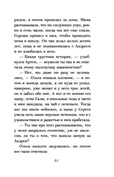 Анекдоты дня: смешные приколы и мемы за 4 марта