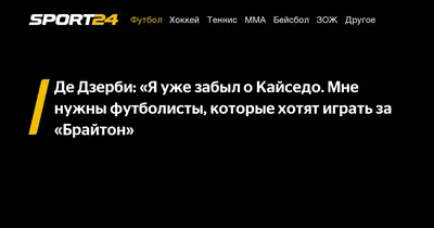 Пин от пользователя Пуффик на доске цитаты) | Случайные цитаты,  Вдохновляющие цитаты, Настоящие цитаты