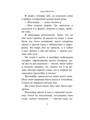 Таро-расклад \"Забыл? Или вспоминает? Ждет ли бывшего встреча с новой  любовью...\" | Дария. Гадания. Таро. | Дзен