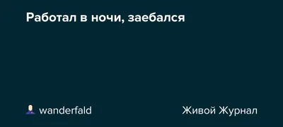 Со всеми поделился | Пикабу