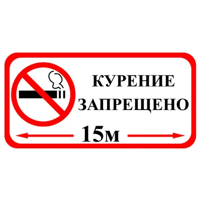 Знак \"Вход с самокатами запрещено\" (TZ18)