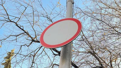 Знак «Движение запрещено»: почему сквозной проезд запрещён, если стоит знак  3.2