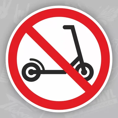Движение на велосипедах запрещено купить в Москве, цены | Артикул 3.9 –  «ГАСЗНАК»