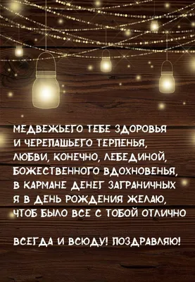 Спасибо, что поздравили! (поздравляем с Днём Рождения) 3 - Страница 143 -  Рыболовный форум