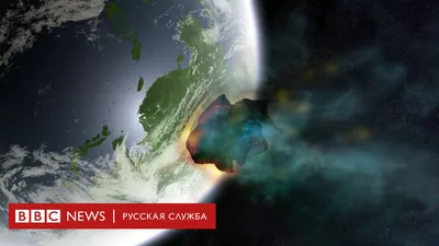 Настоящее фото земли из космоса, …» — создано в Шедевруме