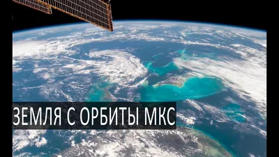 Обои на рабочий стол Рассвет над землей из космоса, обои для рабочего  стола, скачать обои, обои бесплатно