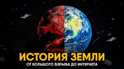 https://uz.sputniknews.ru/20200428/Planeta-Zemlya-nevoobrazimie-vidi-iz-kosmosa-photo-14017519.html