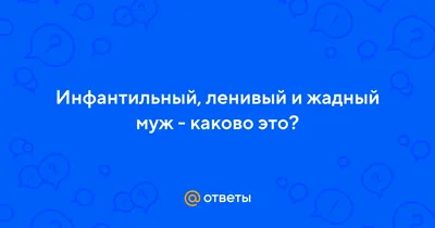 Пин от пользователя Hedi на доске Ваши пины в 2023 г | Муж