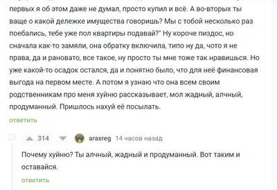 Жадный, жадный муж, , Майор купить книгу 978-5-98551-214-4 – Лавка Бабуин,  Киев, Украина