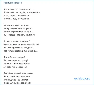 Жадный муж - прикольные картинки (25 фото) • Прикольные картинки KLike.net