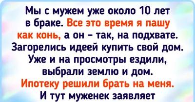 Жадный бай и Алдар Косе (3 фото). Воспитателям детских садов, школьным  учителям и педагогам - Маам.ру