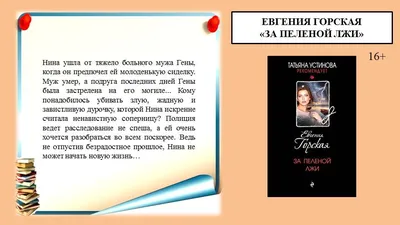 Форден С. Г.: Дом Гуччи: Сенсационная история убийства, безумия, гламура и  жадности: купить книгу в Алматы | Meloman