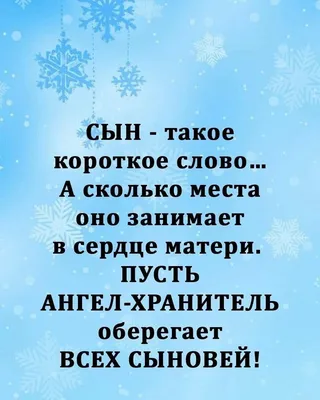 сыночек #армия #солдат #мамаждетебядомой #сын | TikTok