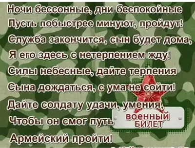 Солдатские Матери on Instagram: \"Сегодня хотят поздравить своего защитника,  сына и брата мама Олеся и сестрёнка Анастасия ему осталось служить месяц С  днём рождения 🥳🥳🥳🎂 сегодня ему исполнилось 19 лет он служит