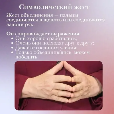 Положить руки в разные жесты . Векторное изображение ©threecvet.gmail.com  149174210