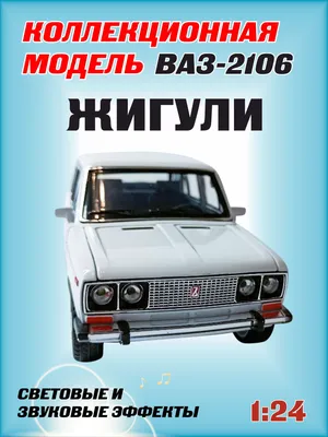 Жигули въехала под фуру в Алматы: пострадали пять человек