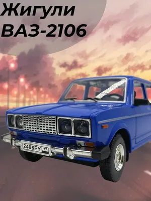 Lada 2106 Жигули / VAZ-2106 ( Лада-2106 / BA3-2106) | Flickr