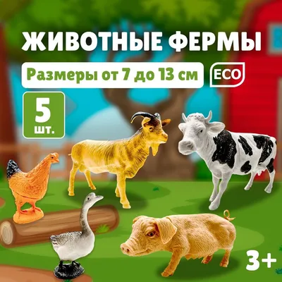 Модели животных из ZOO TYCOON 2 - Остров доктора Dragonlor / Блоги - XGM