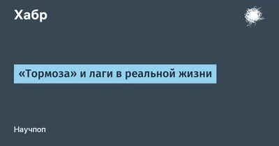 Komunitas Steam :: Screenshot :: а чо лагает