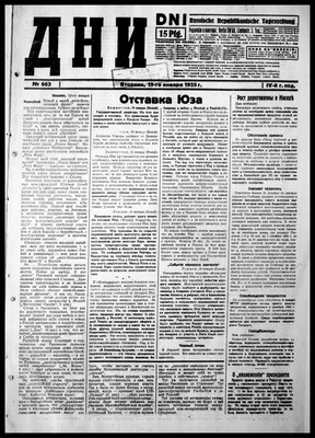 Жизнь - это движение! А тестирование - это жизнь :): Тормозит страница в  вебе, какую информацию собрать для разработчика