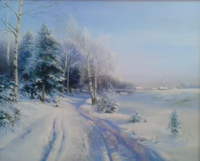 Картина Зимняя дорога, художник Евгений Тонких